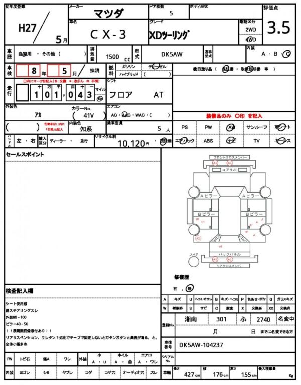Ref:AUX-20141926 MAZDA CX-3 2015 - Image 21