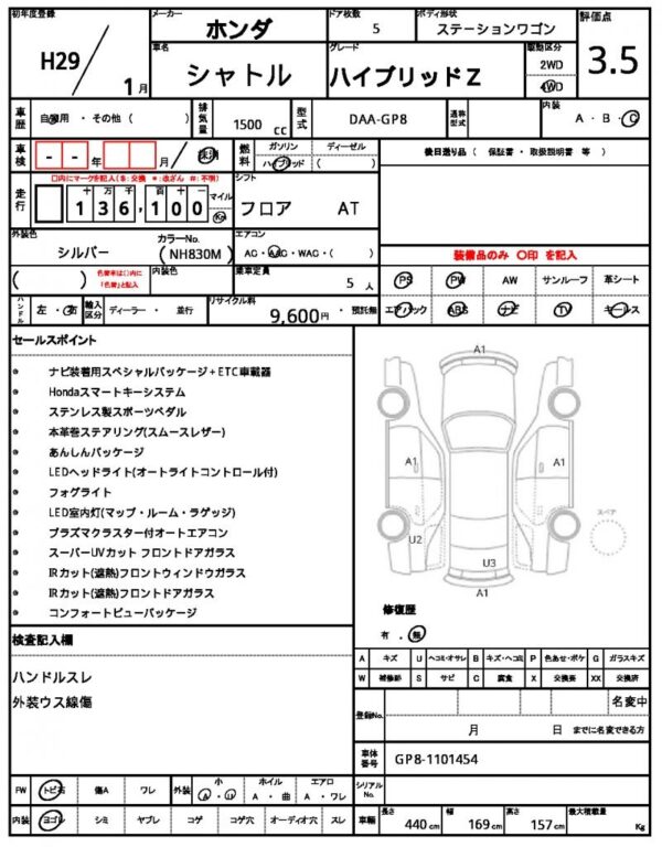 Ref:AUX-20142351 HONDA SHUTTLE 2017 - Image 11