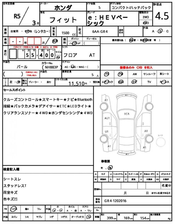 Ref:AUX-20142508 HONDA FIT 2023 - Image 21