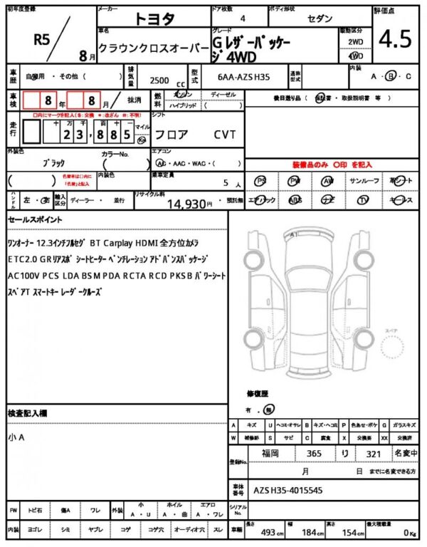 Ref:AUX-20142568 TOYOTA CROWN CROSSOVER 2023 - Image 21