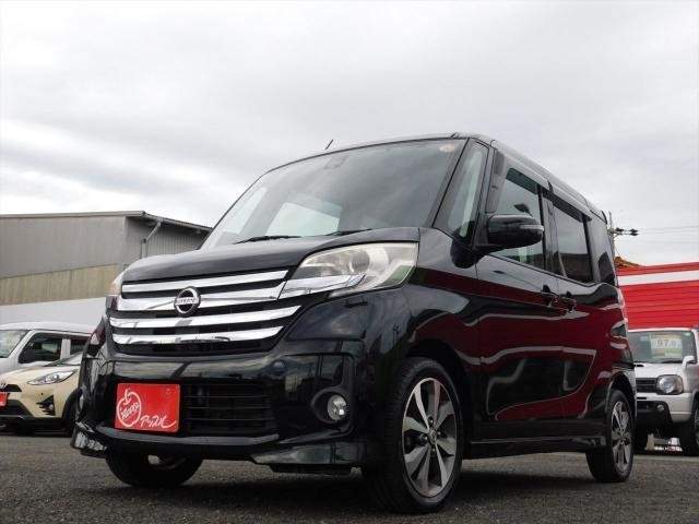 Ref:AUX-20142694 NISSAN DAYZ ROOX 2015 - Image 13