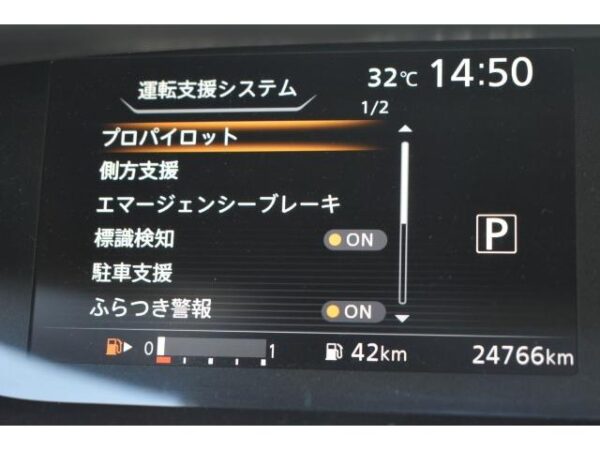 Ref:AUX-20142722 NISSAN SERENA 2017 - Image 15