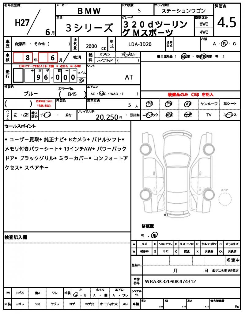 Ref:AUX-20143301 BMW 3 SERIES 2015 10 Ref:AUX-20143301 BMW 3 SERIES 2015 - Image 10