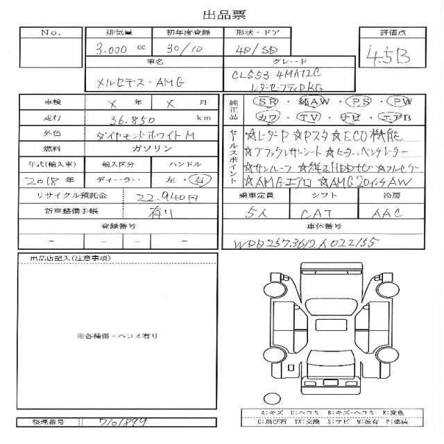 Ref:AUX-20146173 AMG AMG OTHER 2018 - Image 11