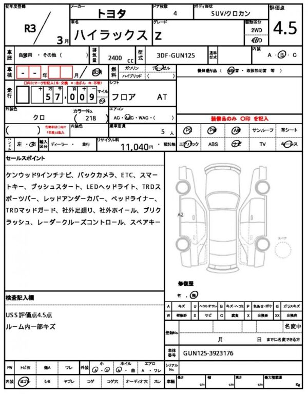 Ref:AUX-20153051 TOYOTA HILUX 2021 - Image 7
