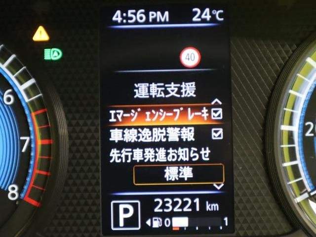 Ref:AUX-20153218 NISSAN DAYZ 2021 - Image 5