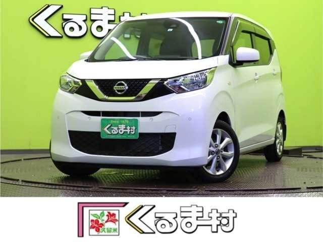 Ref:AUX-20153218 NISSAN DAYZ 2021