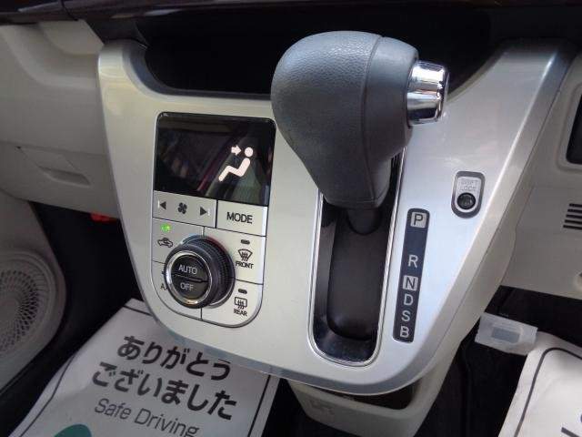 Ref:AUX-20160275 DAIHATSU CAST 2022 - Image 16