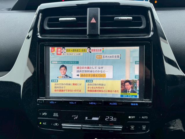 Ref:AUX-20163687 TOYOTA PRIUS 2017 5 Ref:AUX-20163687 TOYOTA PRIUS 2017 - Image 5