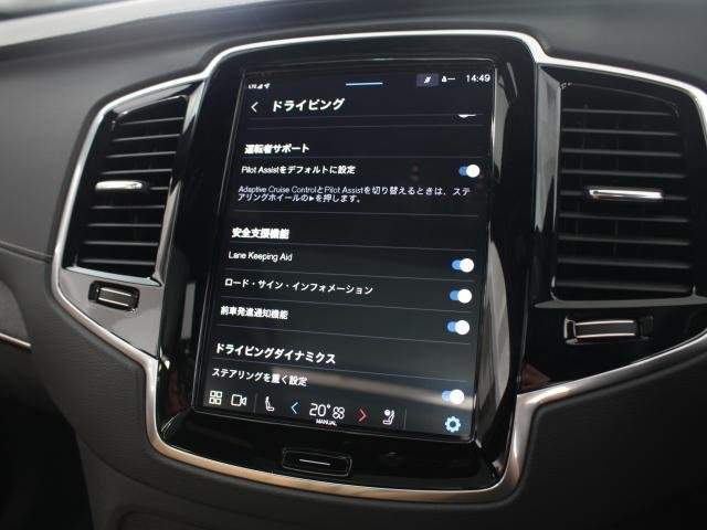 Ref:AUX-20163865 VOLVO XC90 2022 - Image 15