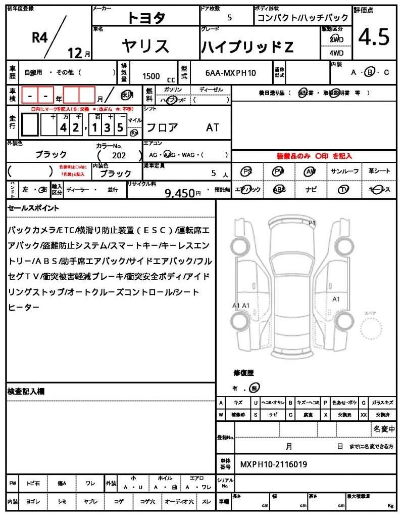 Ref:AUX-20171247 TOYOTA YARIS 2022 - Image 21