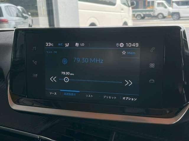 Ref:AUX-20173149 PEUGEOT 2008 2020 - Image 12