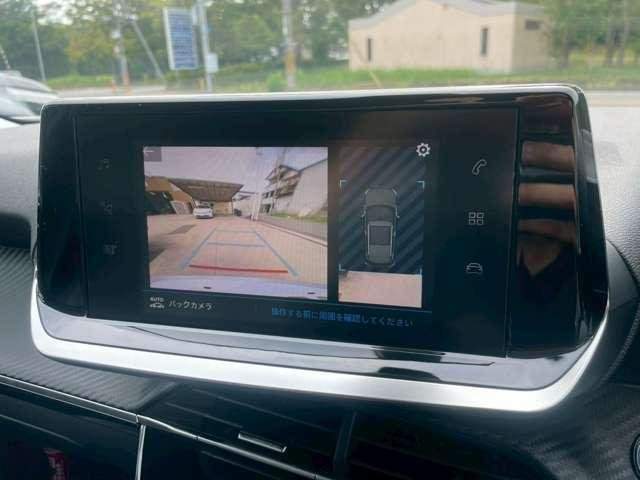 Ref:AUX-20173149 PEUGEOT 2008 2020 - Image 13