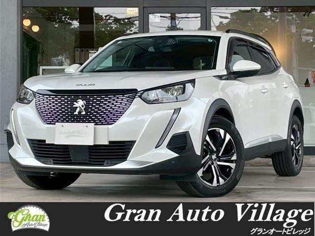 Ref:AUX-20173149 PEUGEOT 2008 2020