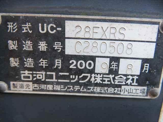 Ref:AUX-20177256 ISUZU ELF TRUCK 2009 - Image 16