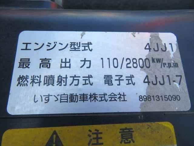 Ref:AUX-20177256 ISUZU ELF TRUCK 2009 - Image 17