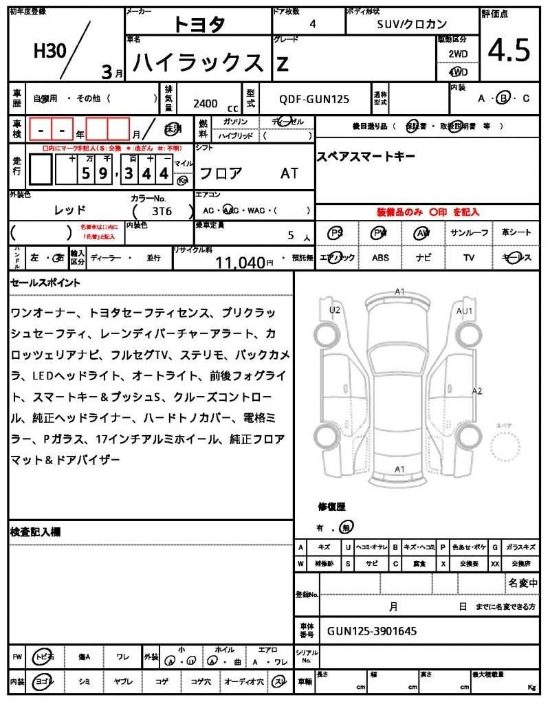 Ref:AUX-20177308 TOYOTA HILUX 2018 - Image 7
