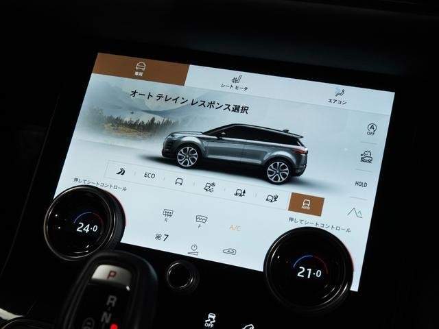 Ref:AUX-20190072 LAND ROVER RANGE ROVER EVOQUE 2022 - Image 6