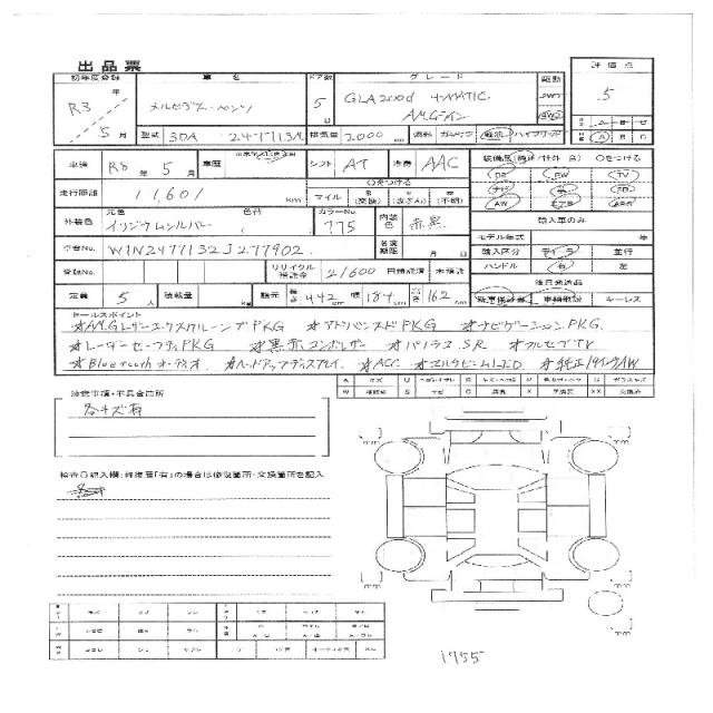 Ref:AUX-20201550 MERCEDES BENZ CLA-CLASS 2021 - Image 11