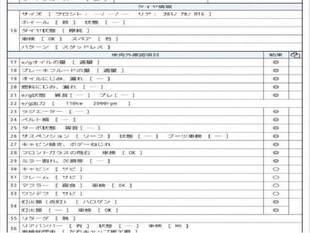 Ref:AUX-20205102 ISUZU ELF TRUCK 2013 - Image 8