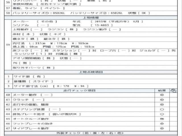 Ref:AUX-20205102 ISUZU ELF TRUCK 2013 - Image 9