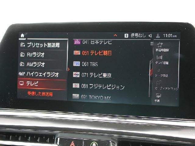 Ref:AUX-20210802 BMW 8 SERIES 2019 - Image 6