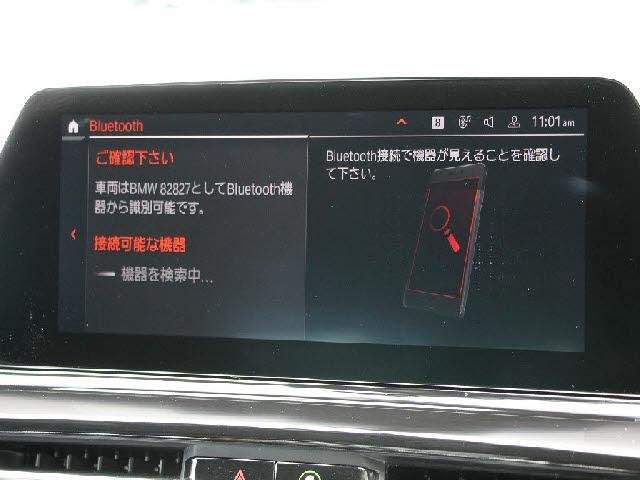 Ref:AUX-20210802 BMW 8 SERIES 2019 - Image 7