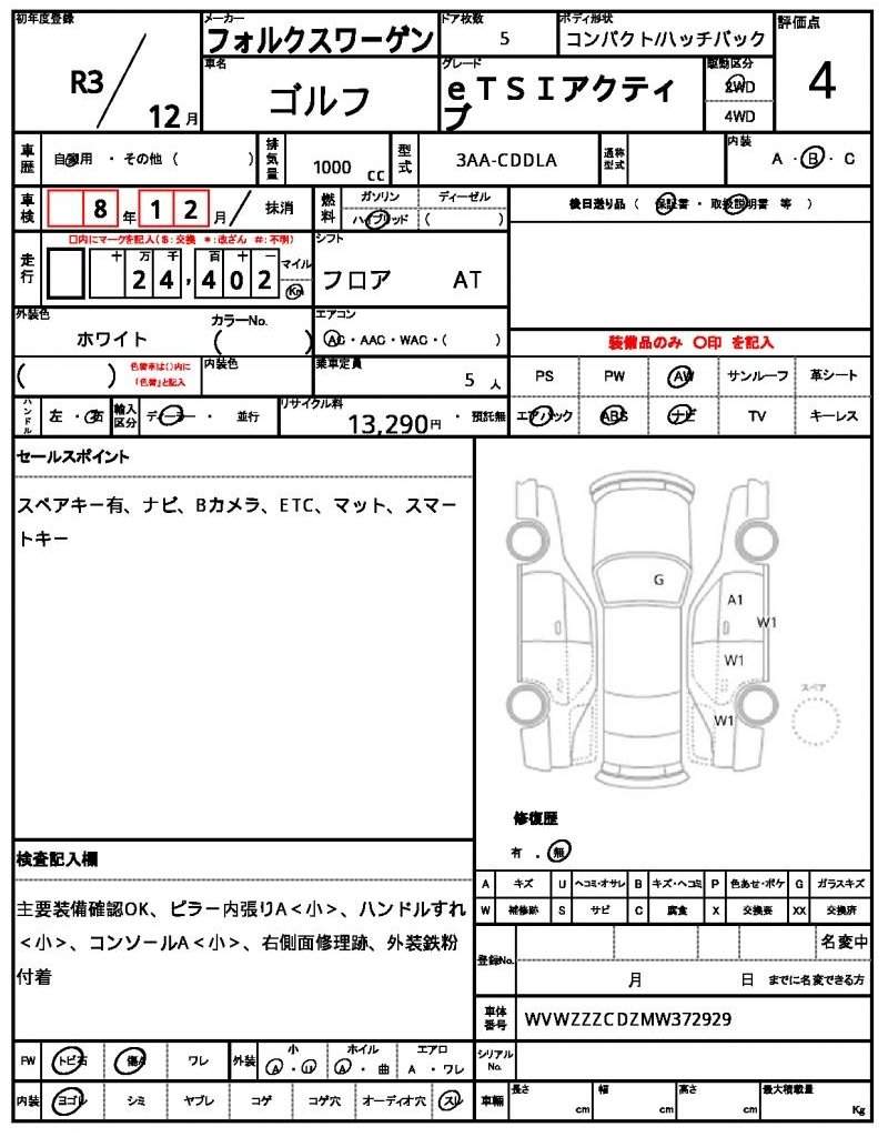 Ref:AUX-20214197 VOLKSWAGEN GOLF 2021 - Image 7