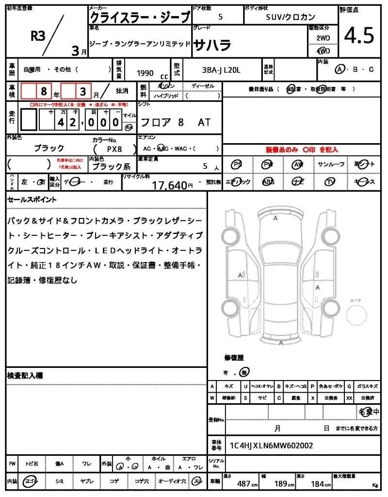 Ref:AUX-20214670 CHRYSLER JEEP JEEP WRANGLER UNLIMITED 2021 - Image 21