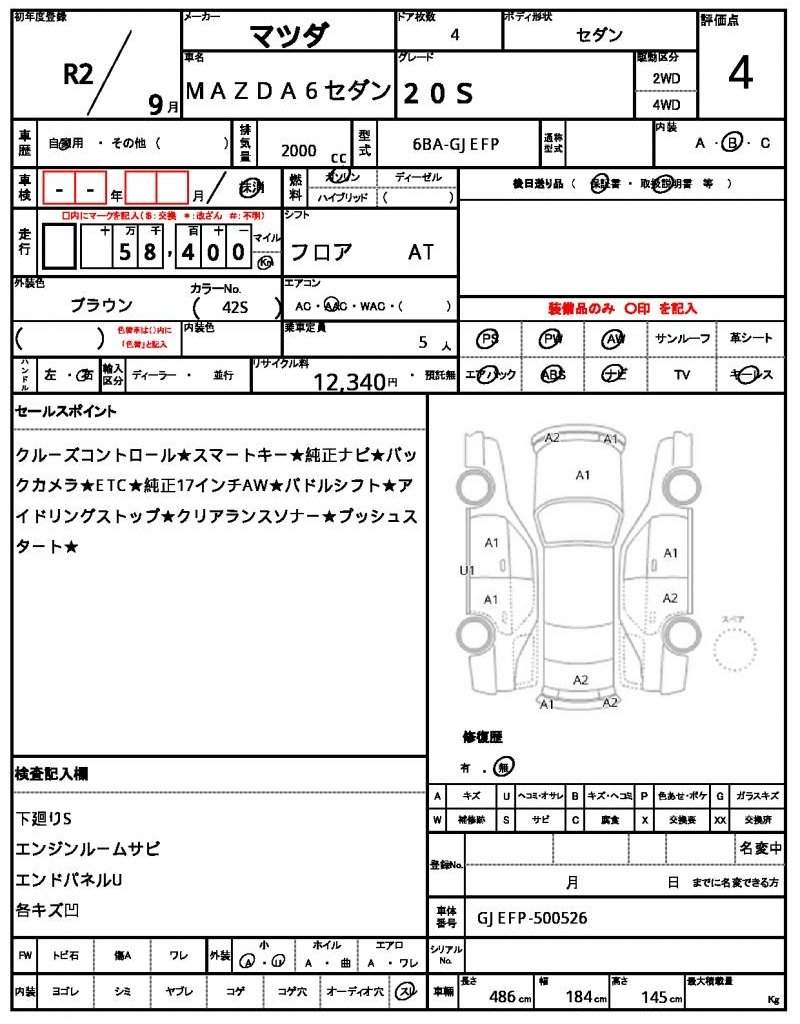 Ref:AUX-20214721 MAZDA MAZDA6 SEDAN 2020 - Image 21