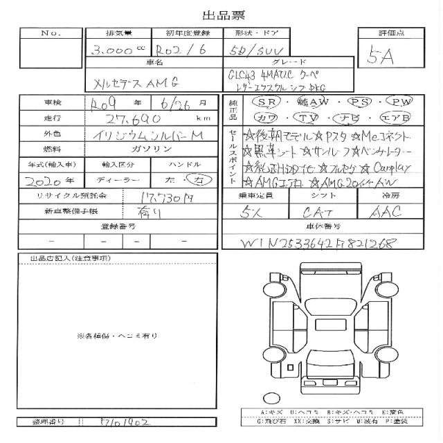 Ref:AUX-20218465 MERCEDES AMG GLC 2020 - Image 11