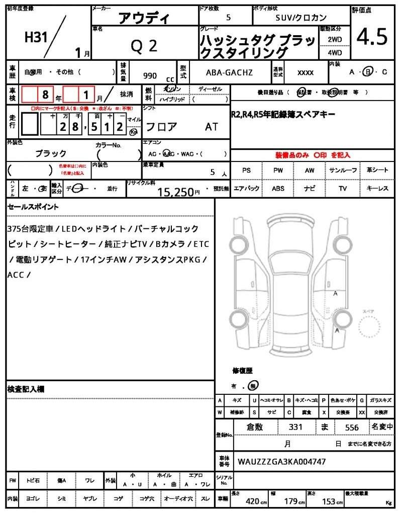 Ref:AUX-20227698 AUDI Q2 2019 - Image 10