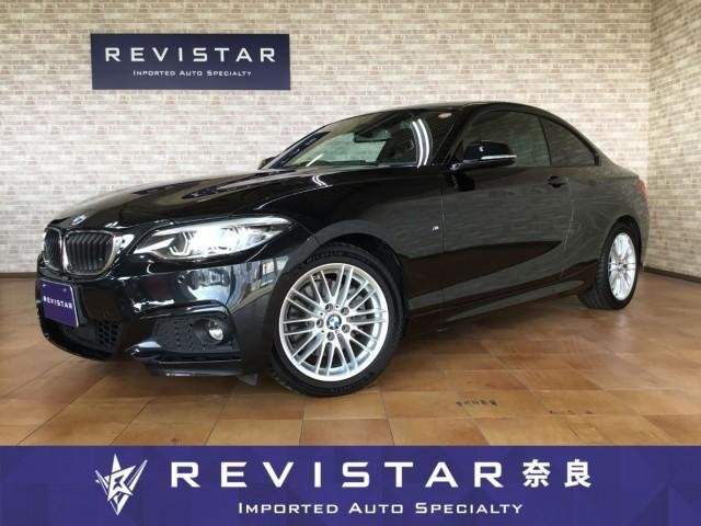 Ref:AUX-20228225 BMW 2 SERIES 2019