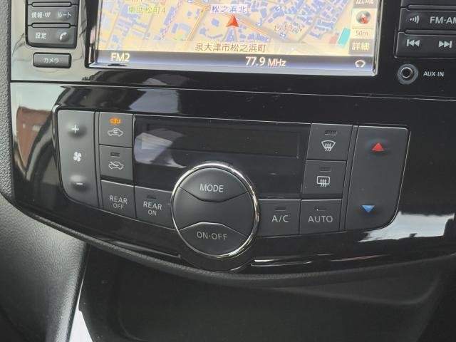 Ref:AUX-20232499 NISSAN SERENA 2015 - Image 15