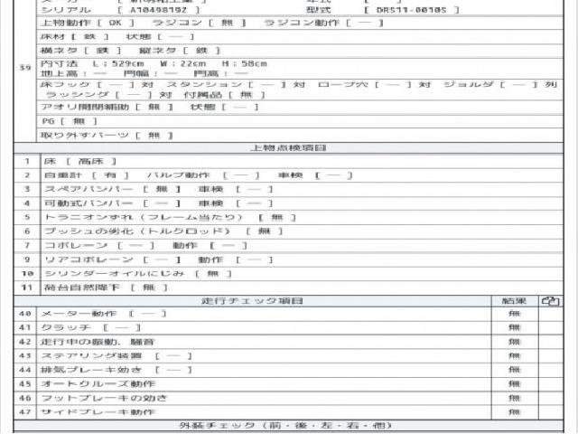 Ref:AUX-20239612 MITSUBISHI FUSO SUPER GREAT 2020 - Image 9