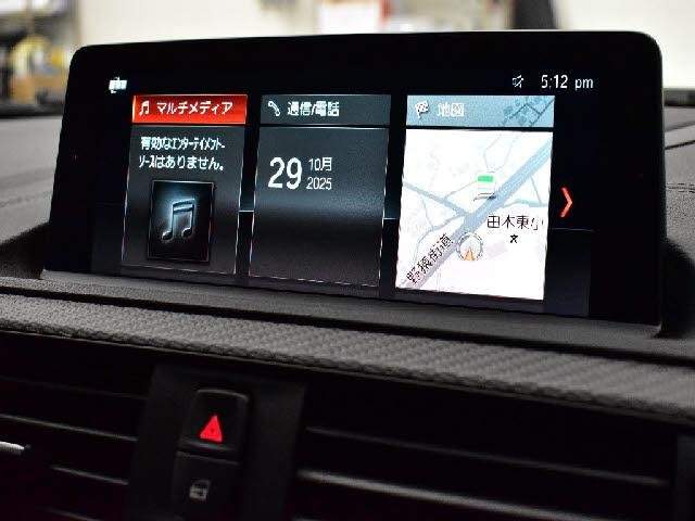 Ref:AUX-20245605 BMW BMW OTHER 2017 - Image 5