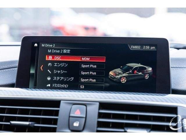 Ref:AUX-20245647 BMW M3 2018 - Image 17