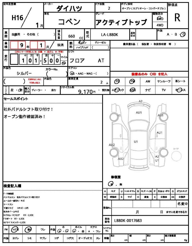 Ref:AUX-20245800 DAIHATSU COPEN 2004 - Image 21