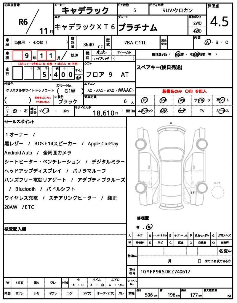 Ref:AUX-20249225 CADILLAC CADILLAC XT6 2024 - Image 21