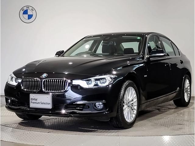 Ref:AUX-20260605 BMW 3 SERIES 2017