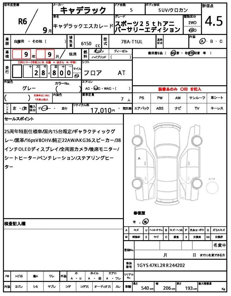 Ref:AUX-20263161 CADILLAC CADILLAC ESCALADE 2024 - Image 21