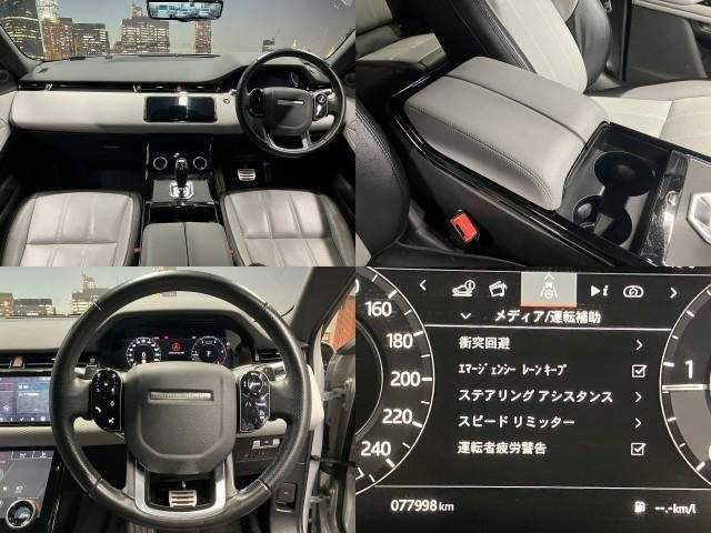 Ref:AUX-20267010 LAND ROVER RANGE ROVER EVOQUE 2021 - Image 5