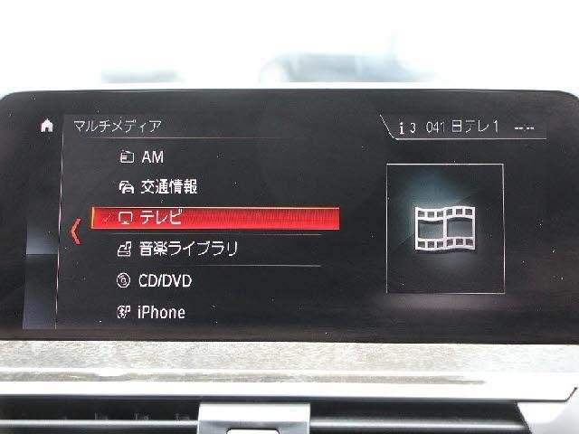 Ref:AUX-20267017 BMW X3 2018 - Image 8