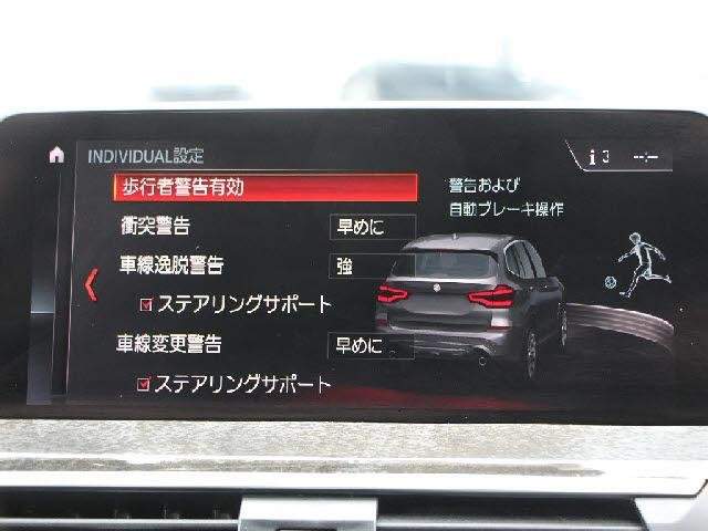 Ref:AUX-20267017 BMW X3 2018 - Image 10