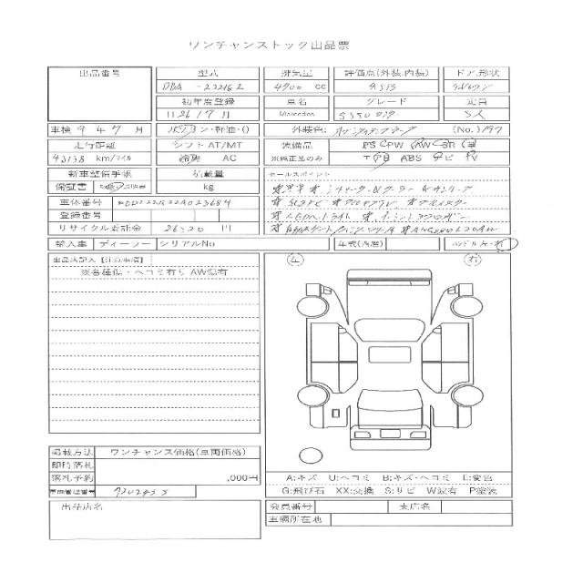 Ref:AUX-20270728 MERCEDES BENZ S-CLASS 2014 - Image 11