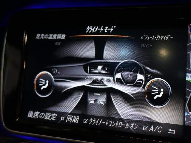 Ref:AUX-20270728 MERCEDES BENZ S-CLASS 2014 - Image 7