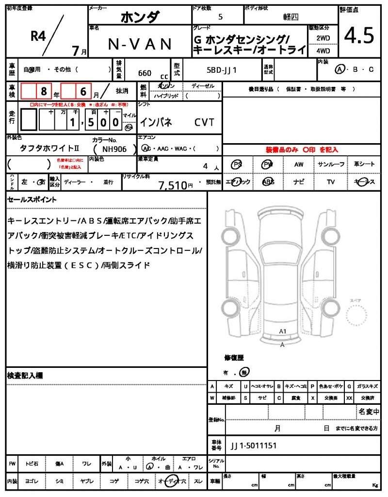Ref:AUX-20275593 HONDA N-VAN 2022 - Image 21