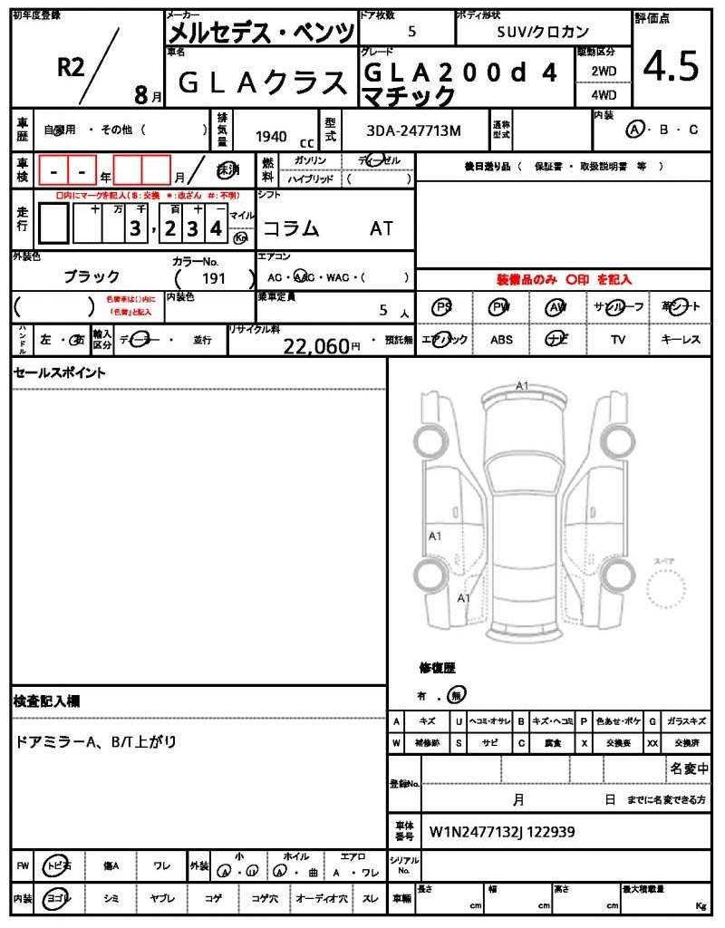 Ref:AUX-20280901 MERCEDES BENZ GLA-CLASS 2020 - Image 6