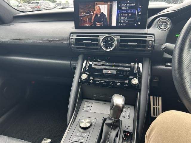 Ref:AUX-20280995 LEXUS IS 2023 - Image 12