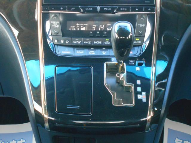 Ref:AUX-20281846 TOYOTA ALPHARD G 2015 - Image 16